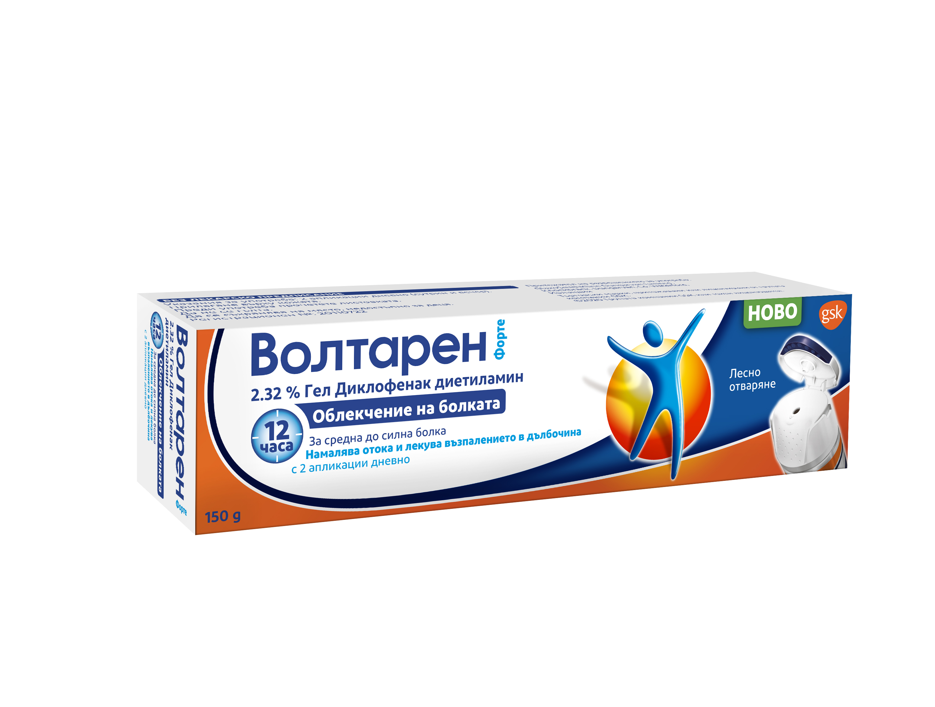Волтарен форте гел 2,32% x 150 g